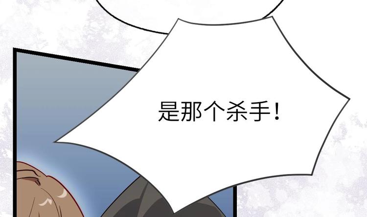 第8话 要死一起死！102