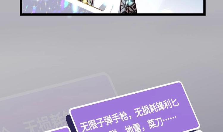 第13话 他犯了什么罪104