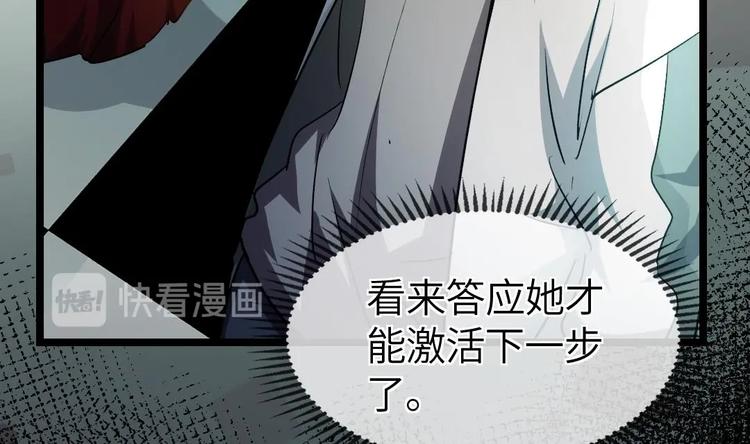 第14话 云泽救命啊！77