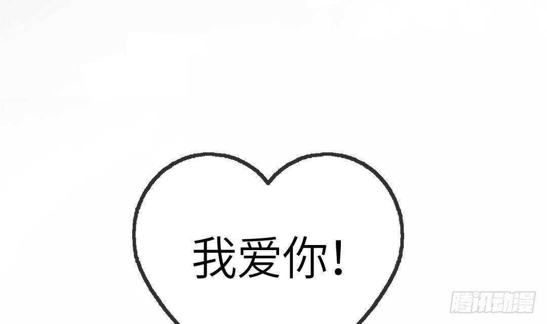 第15话 爱意的表达方式131