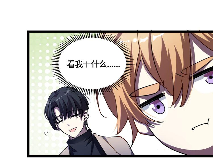 第9话 你会怀疑我么？20