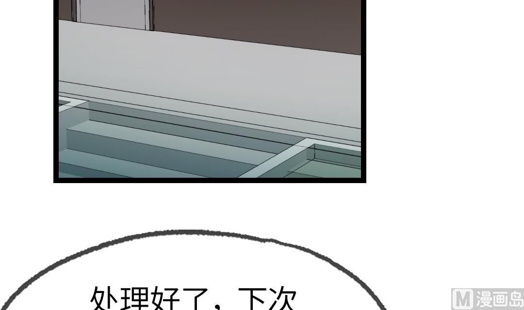第17话 他来了！44