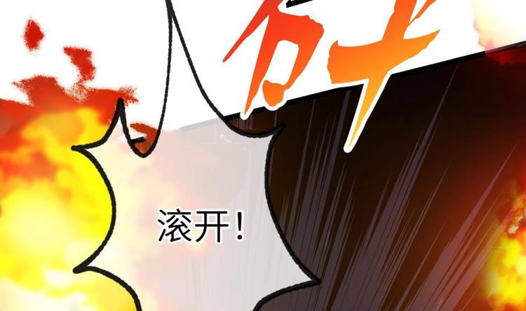 第12话 我的道具是……9