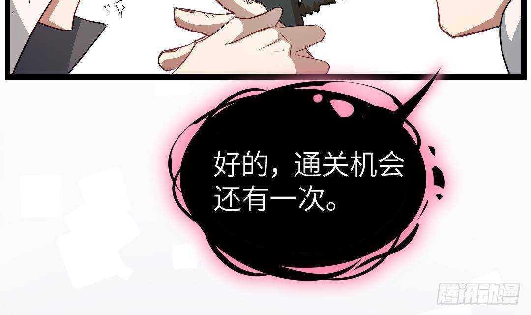 第15话 爱意的表达方式133