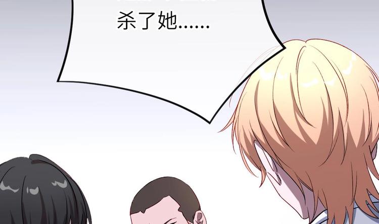 第7话 我不会背叛你！29