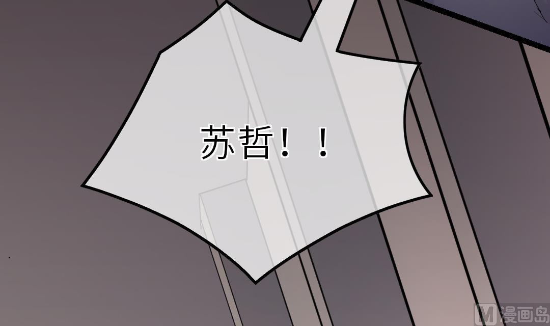 第17话 他来了！20