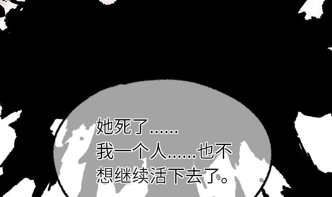 第20话  我会一直陪着你34