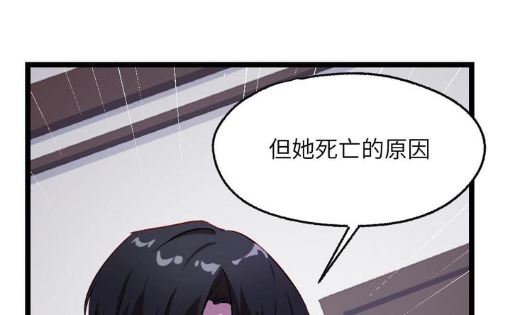 第7话 我不会背叛你！36