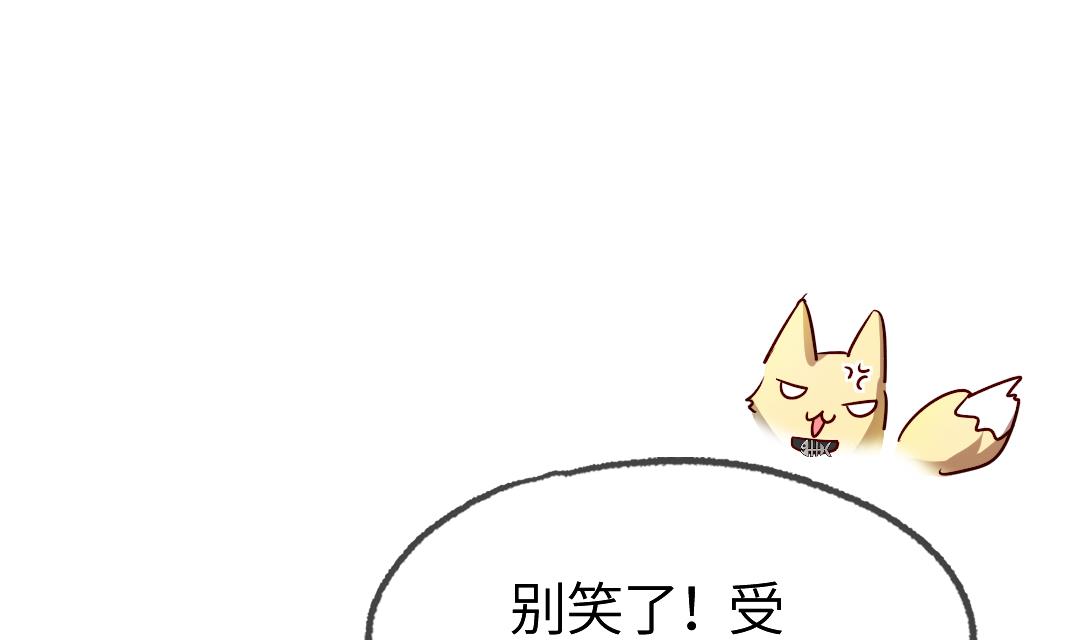 第17话 他来了！49