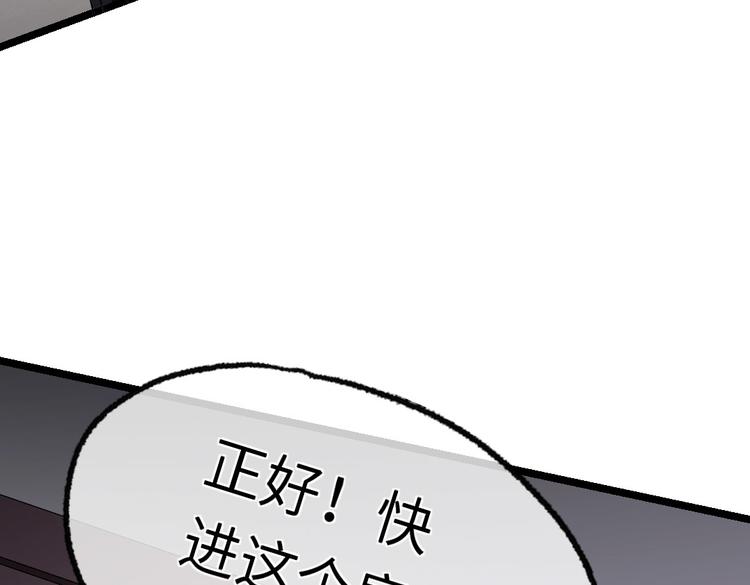 第9话 你会怀疑我么？54