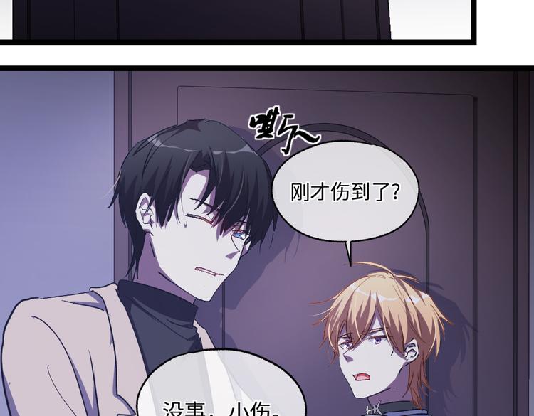 第9话 你会怀疑我么？63