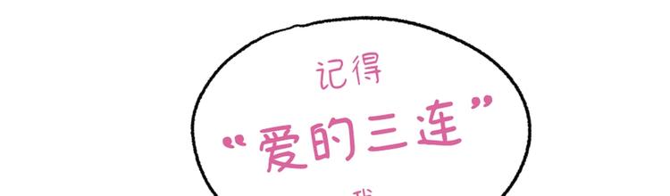 第1话 欢迎来到罪恶深渊105