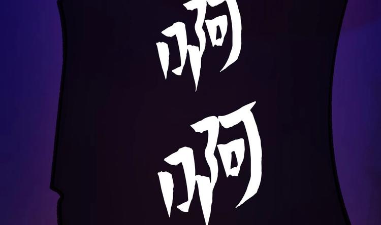 第11话 隐藏任务119