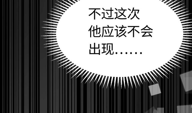 第14话 云泽救命啊！141
