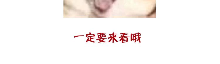 第14话 云泽救命啊！170