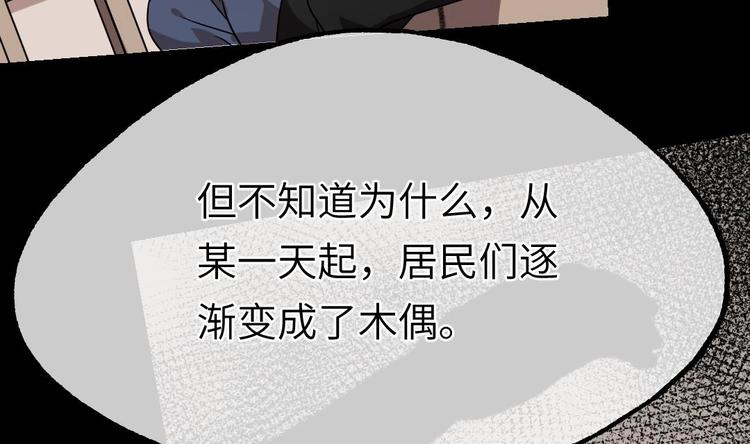 第11话 隐藏任务22