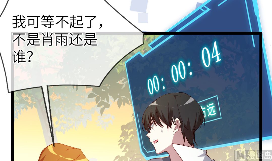 第19话  我相信他122