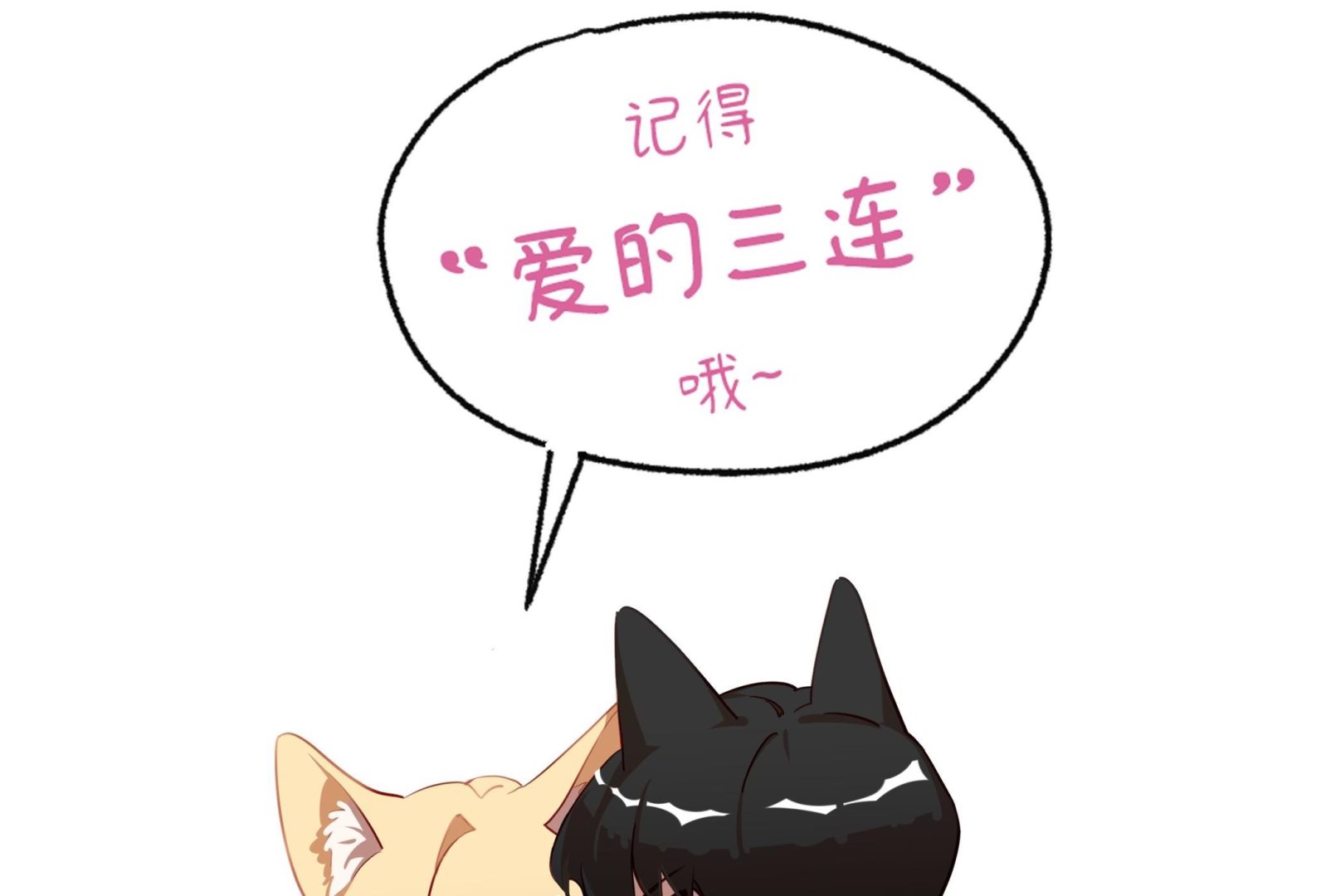 第18话  别担心，有我在！142