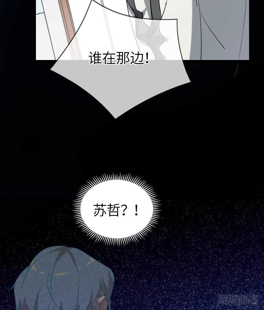第15话 爱意的表达方式96