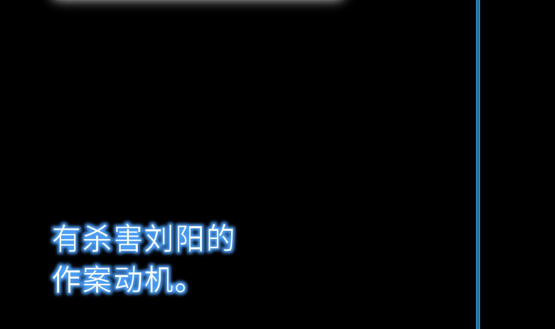 第17话 他来了！97
