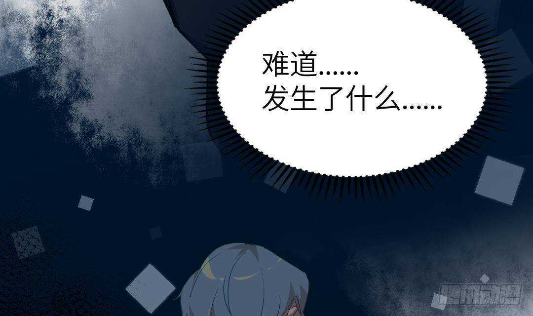 第15话 爱意的表达方式88