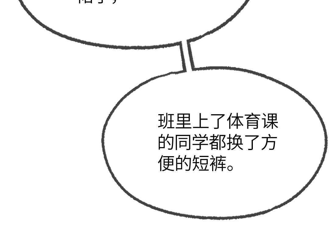 第19话  我相信他25