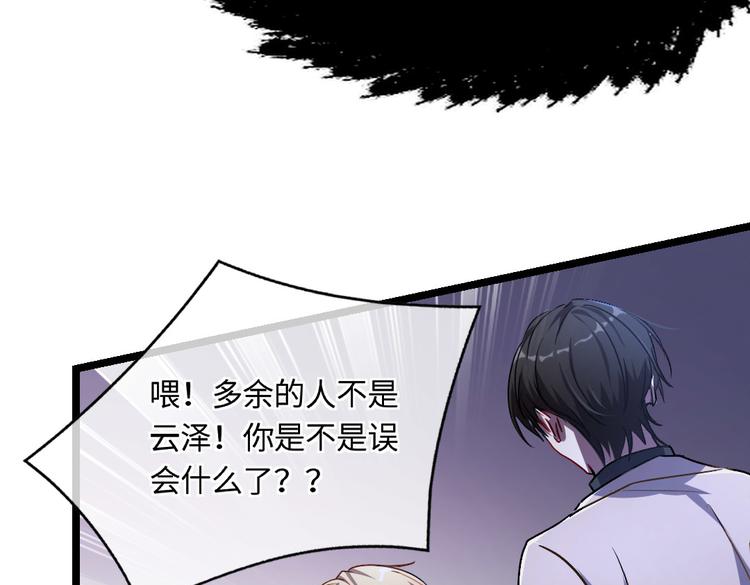 第9话 你会怀疑我么？32