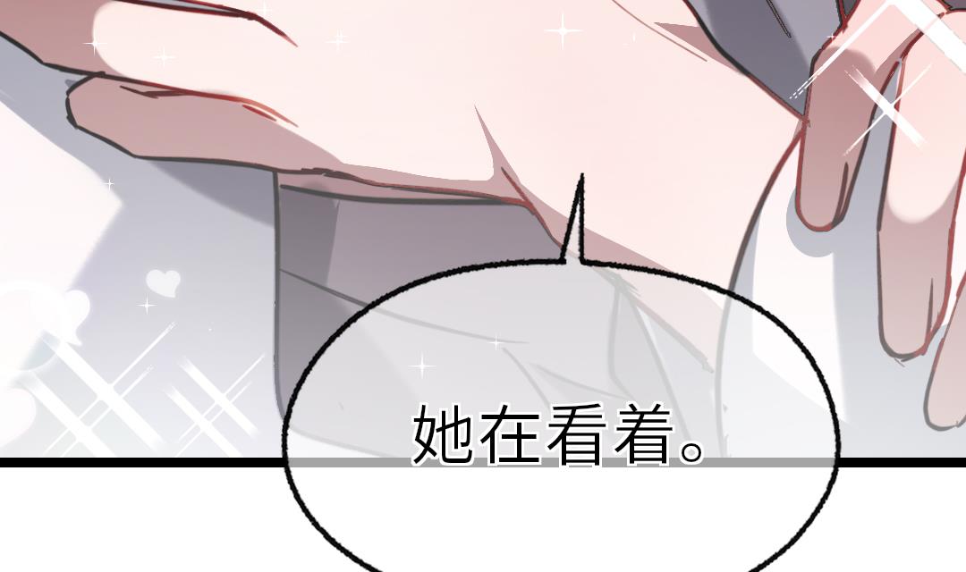 第16话 暧昧7
