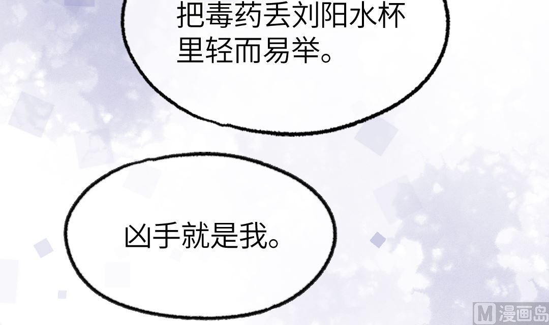 第19话  我相信他8