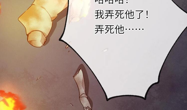 第12话 我的道具是……16