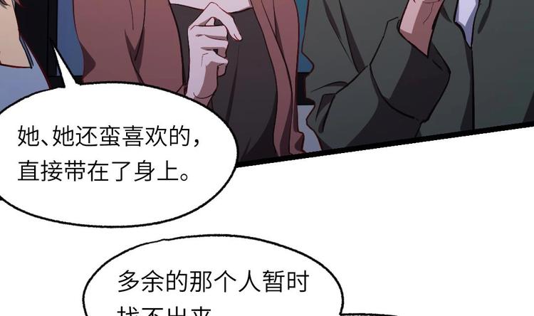 第6话 谁是真凶53