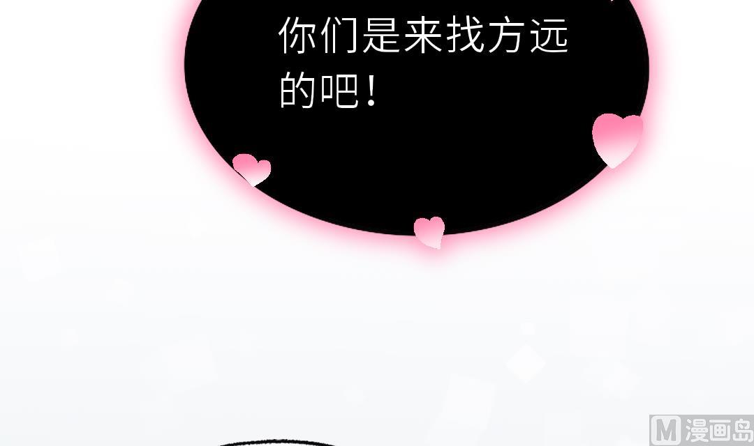 第16话 暧昧26
