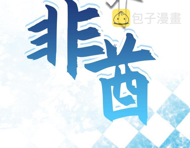 第0话 预告17