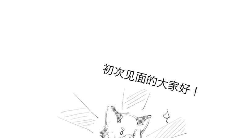 第1话 欢迎来到罪恶深渊99