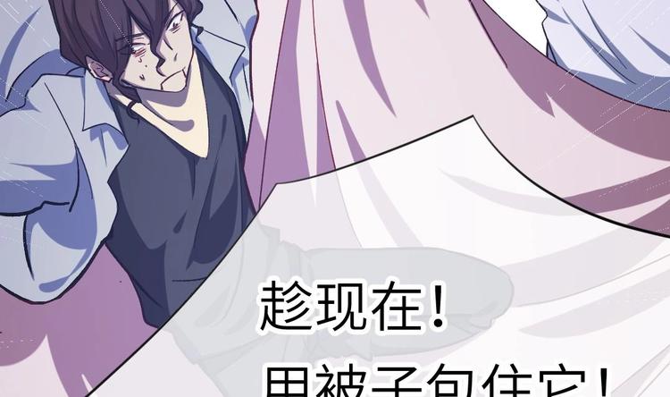 第8话 要死一起死！49