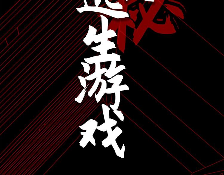 第0话 预告1