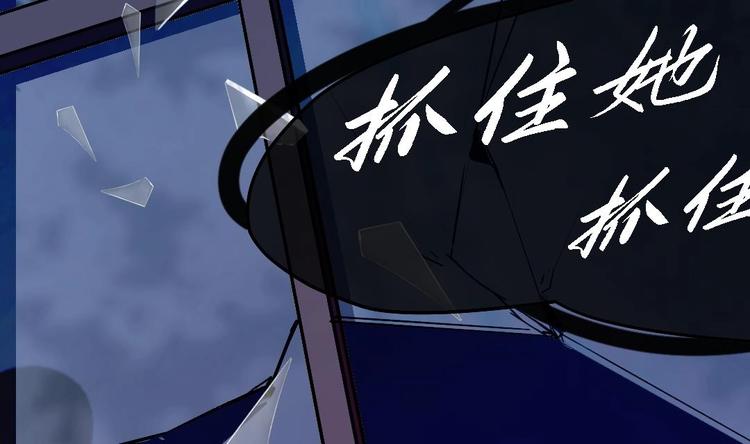 第11话 隐藏任务95