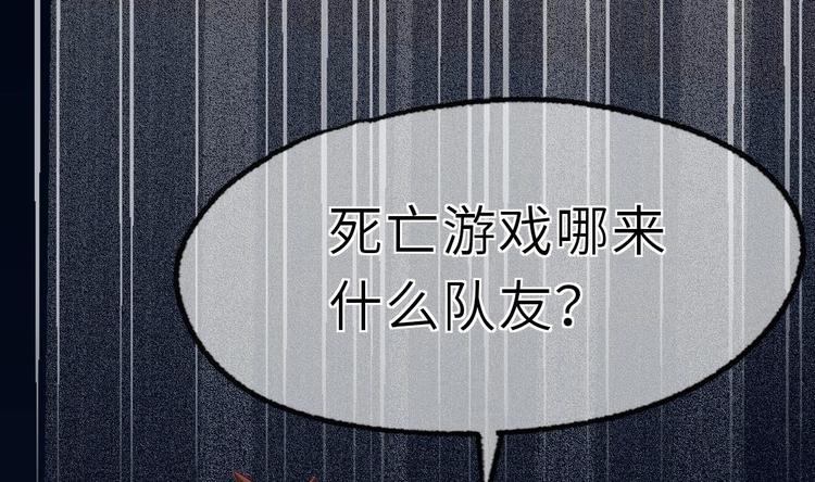 第13话 他犯了什么罪17