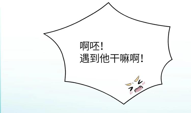 第14话 云泽救命啊！41