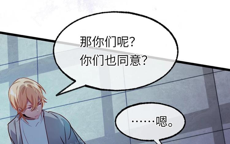 第11话 隐藏任务48