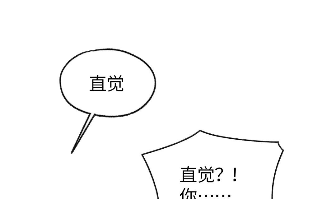 第19话  我相信他57