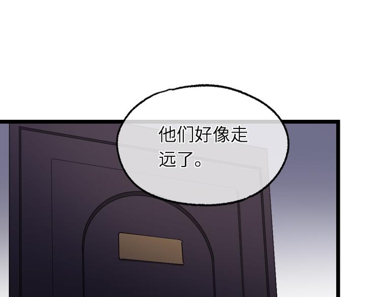 第9话 你会怀疑我么？62