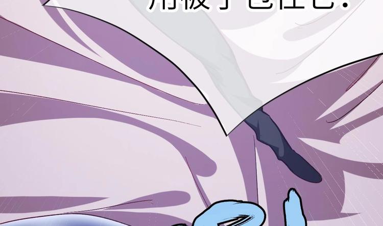 第8话 要死一起死！50
