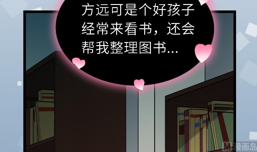 第16话 暧昧29