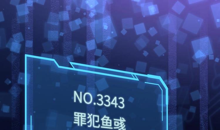 第1话 欢迎来到罪恶深渊6
