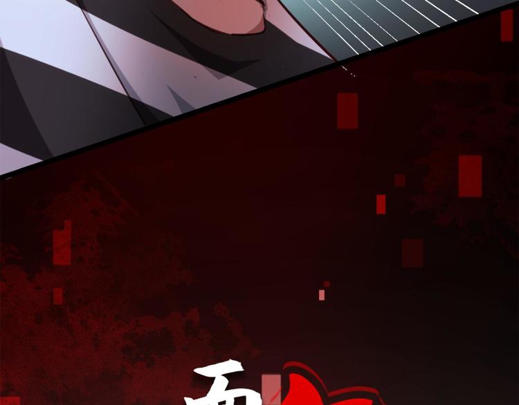 第0话 预告5