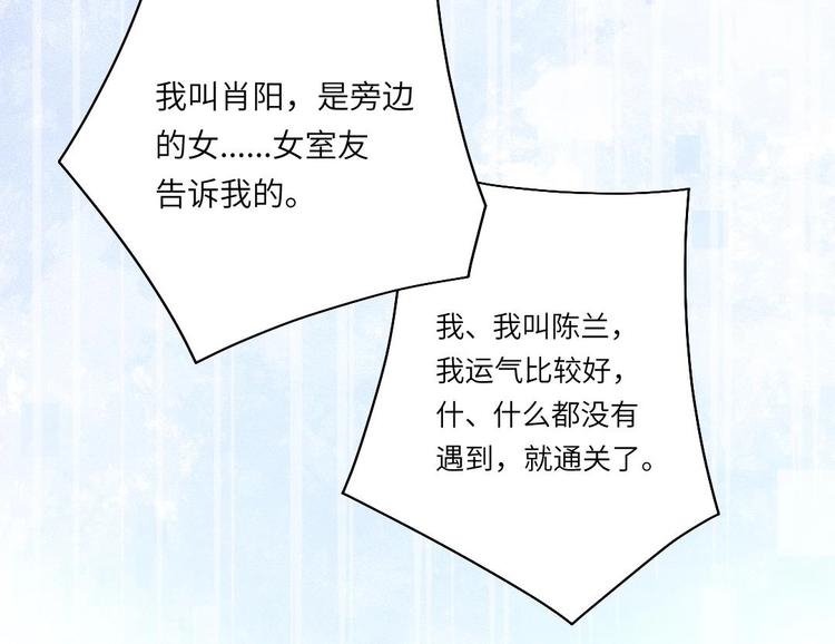 第4话 多余的那个人58