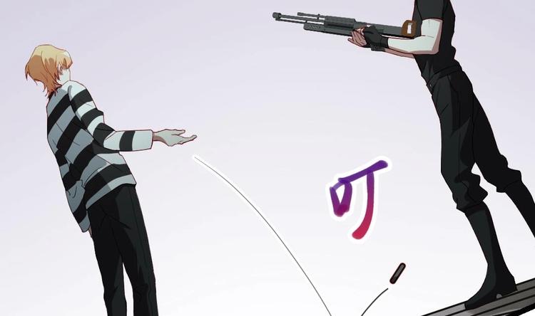 第2话 未曾听过的名字56