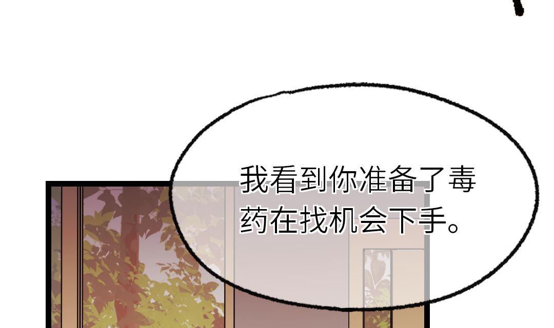第20话  我会一直陪着你37