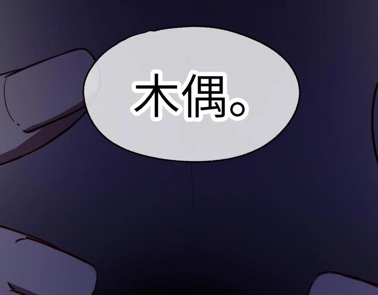 第6话 谁是真凶43